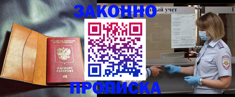 регистрация для школы в Белоозёрском